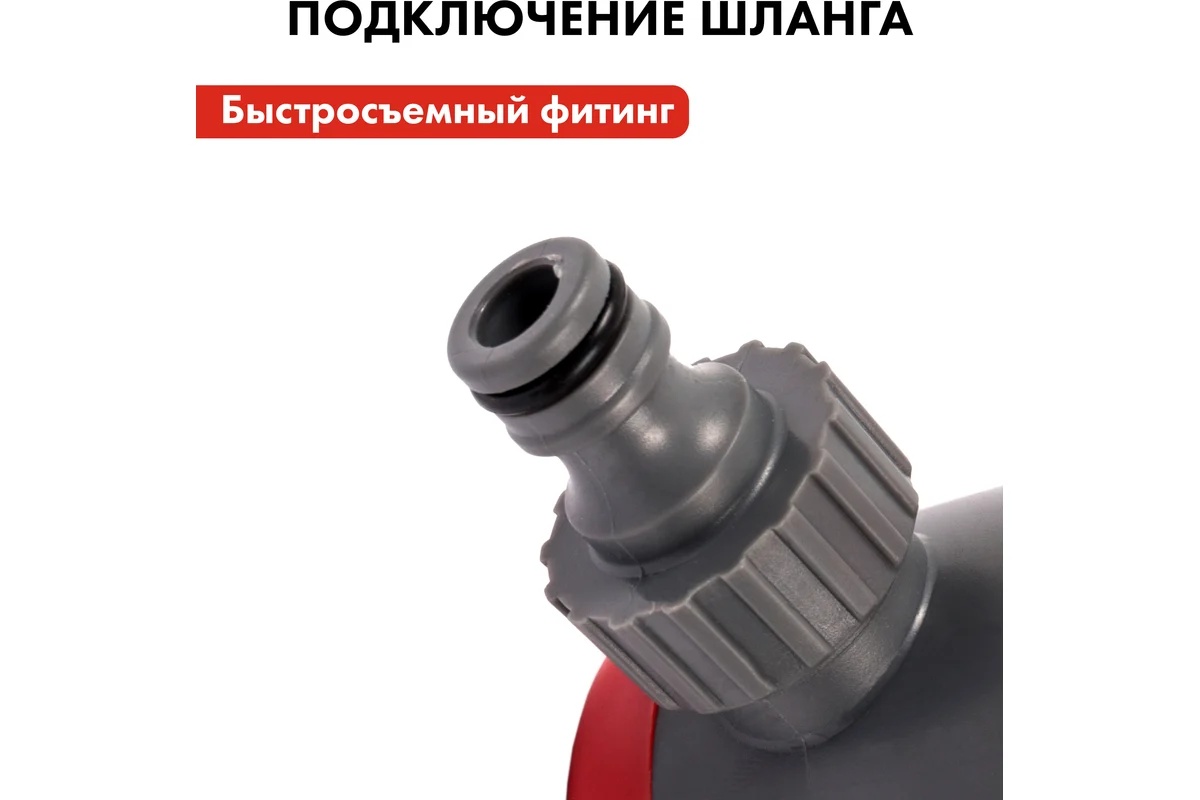 tajmer-dlya-poliva-120min-quattro-elementi-646-171-shlangovoe-soedinenie