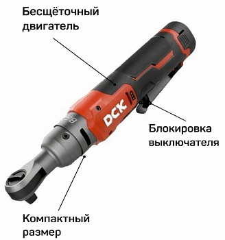 Гайковерт аккумуляторный угловой бесщеточный DCK KDPB04-10(TYPE EK) 2х2,0 Ач