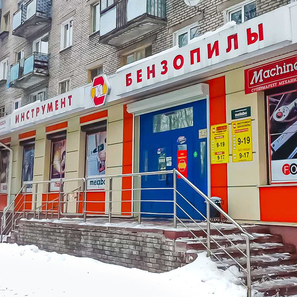 Компания