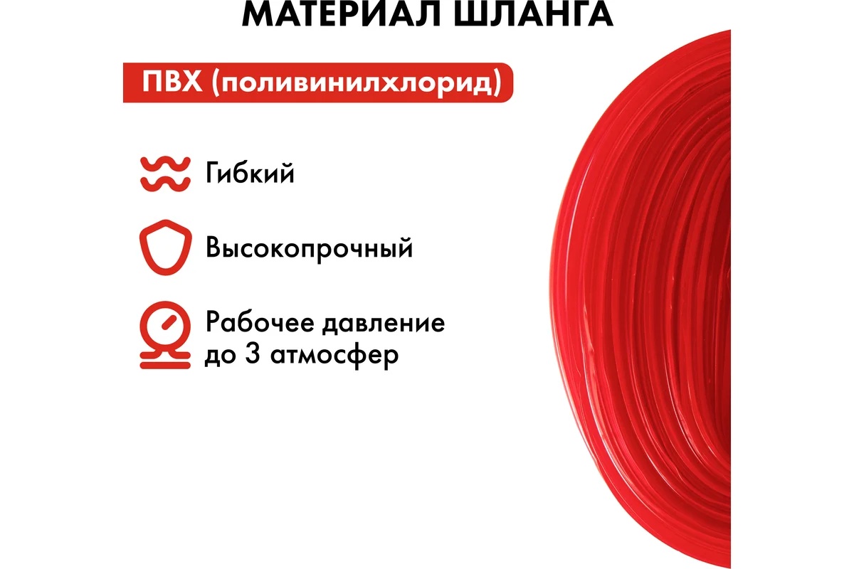 shlang-sadovyi-dozhdevatel-quattro-elementi-241-215-upakovka