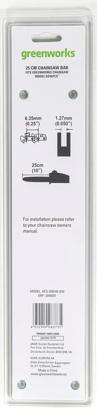 greenworks-chainsaw-bar-25cm-packaging-front