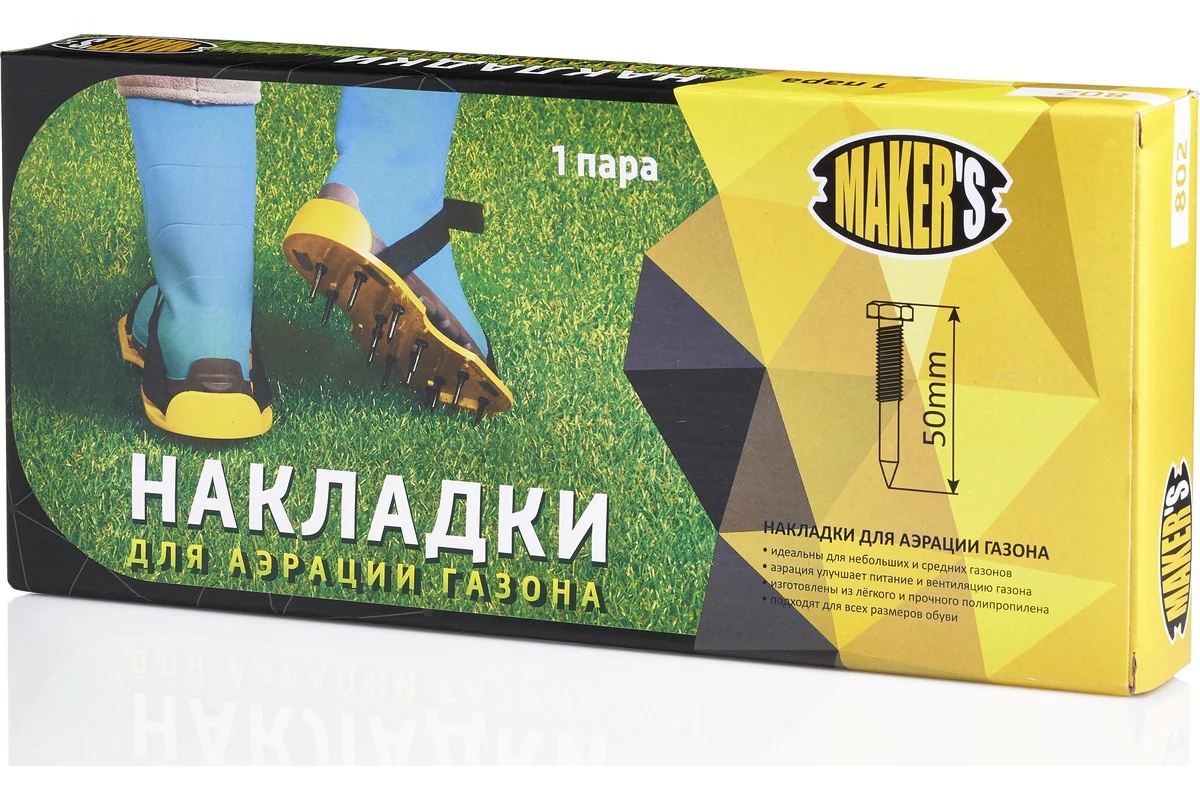 aerator-gazona-makers-802-ruchka-blizko