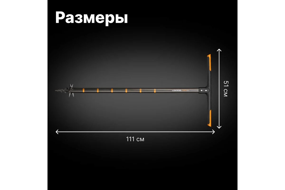 bur-fiskars-quikdrill-1000636-razmery