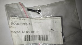 5032002-25