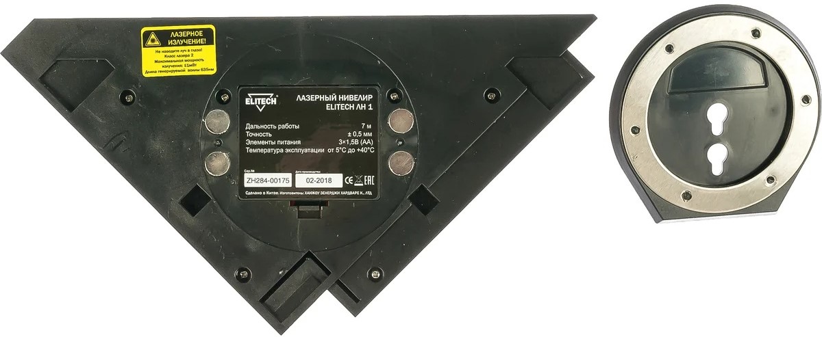 elitech-ln-1-laser-level-front-angle