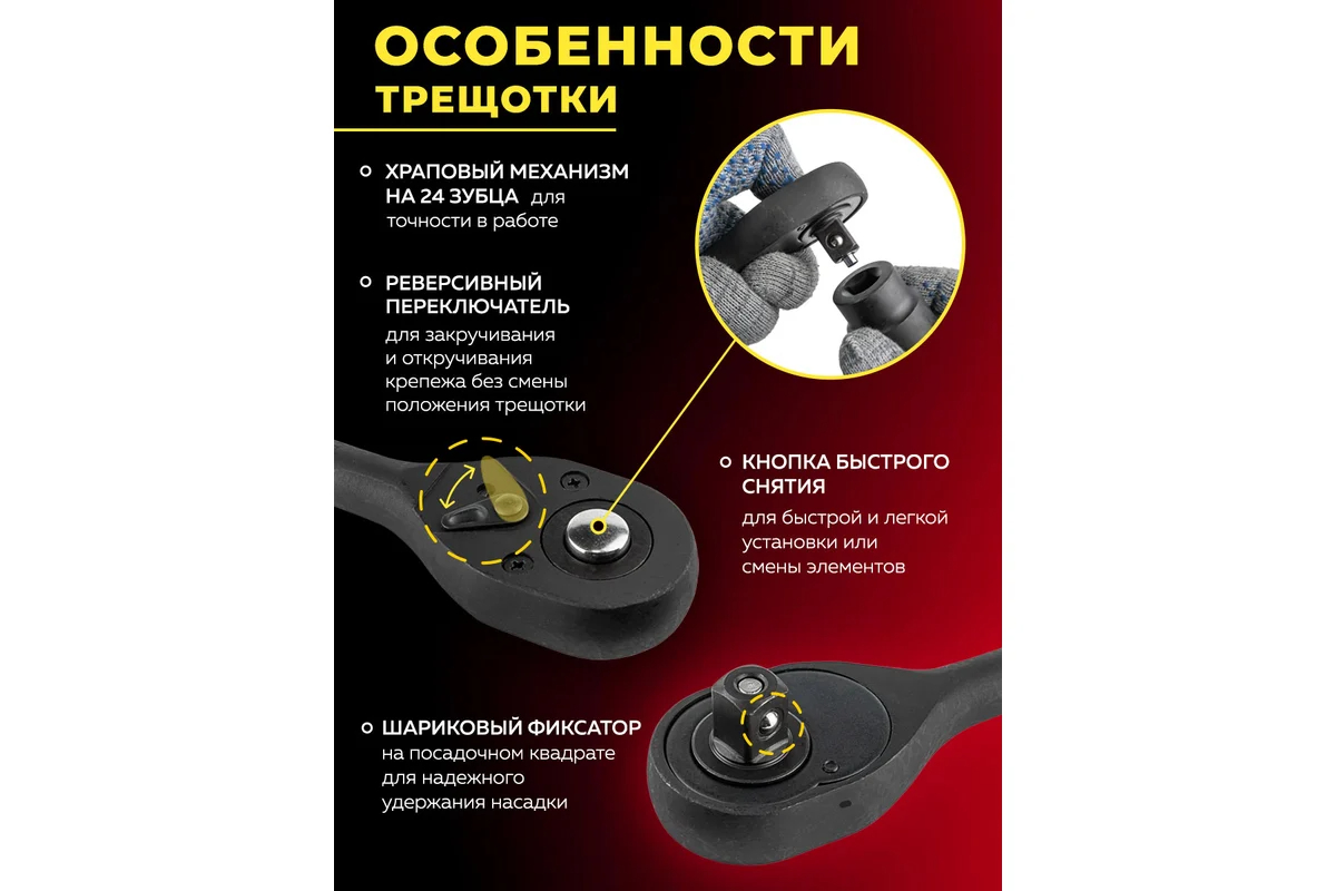 nabor-instrumentov-forcekraft-fk-4245b-5mpb-57604-kluchi
