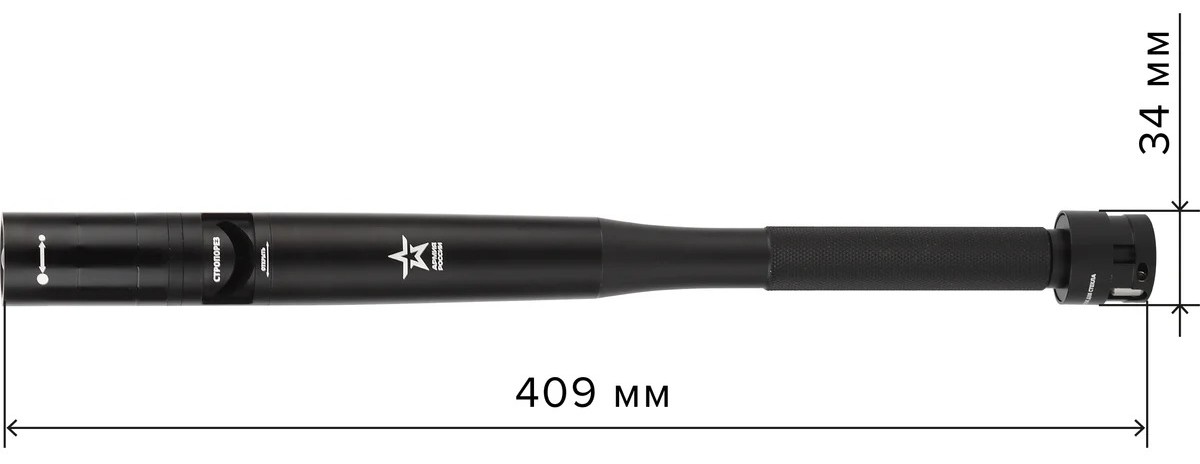 led-flashlight-armiya-rossii-mb-701-argument-7w-dimensions