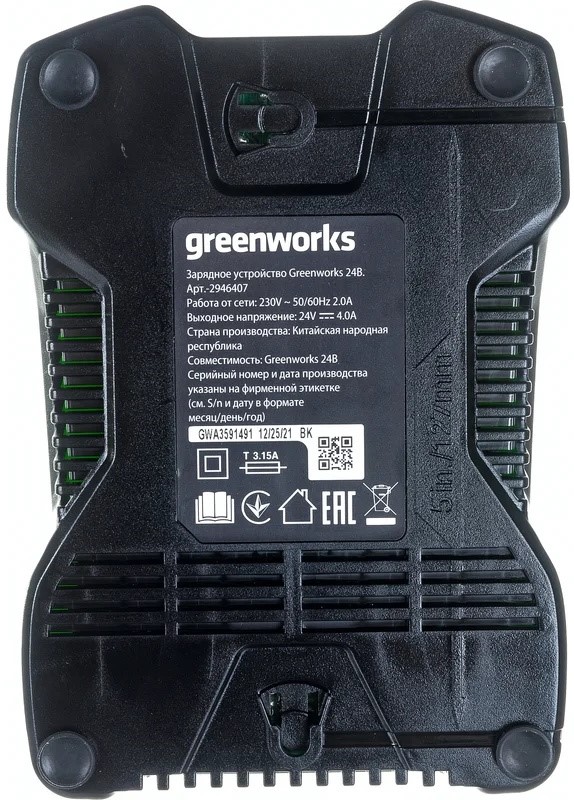 greenworks-g24c4-24v-4a-back