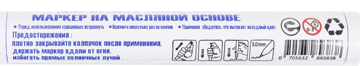 ars-black-oil-based-metal-marker-3mm-label-close-up
