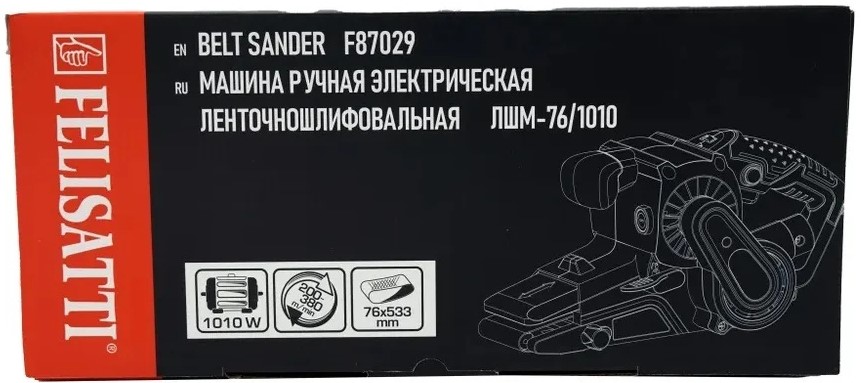 lentochno-shlifovalnaya-mashina-felisatti-lshm-76-1010-upakovka