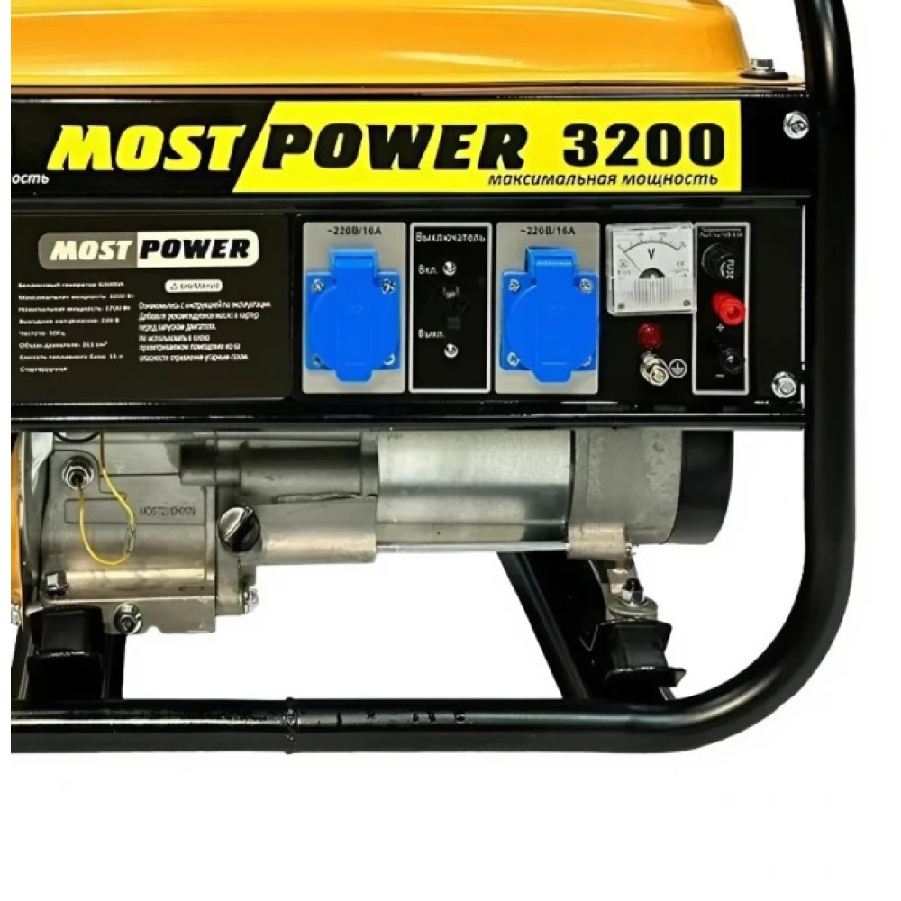generator-most-power-g3000a-vid-speredi