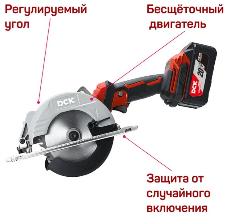 circular-saw-dck-kdmy125-features