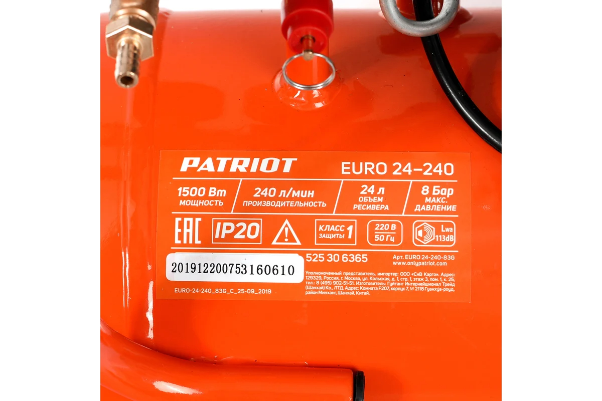 patriot-euro-24-240-electric-air-compressor-24l-tank-2hp-photo9.jpg