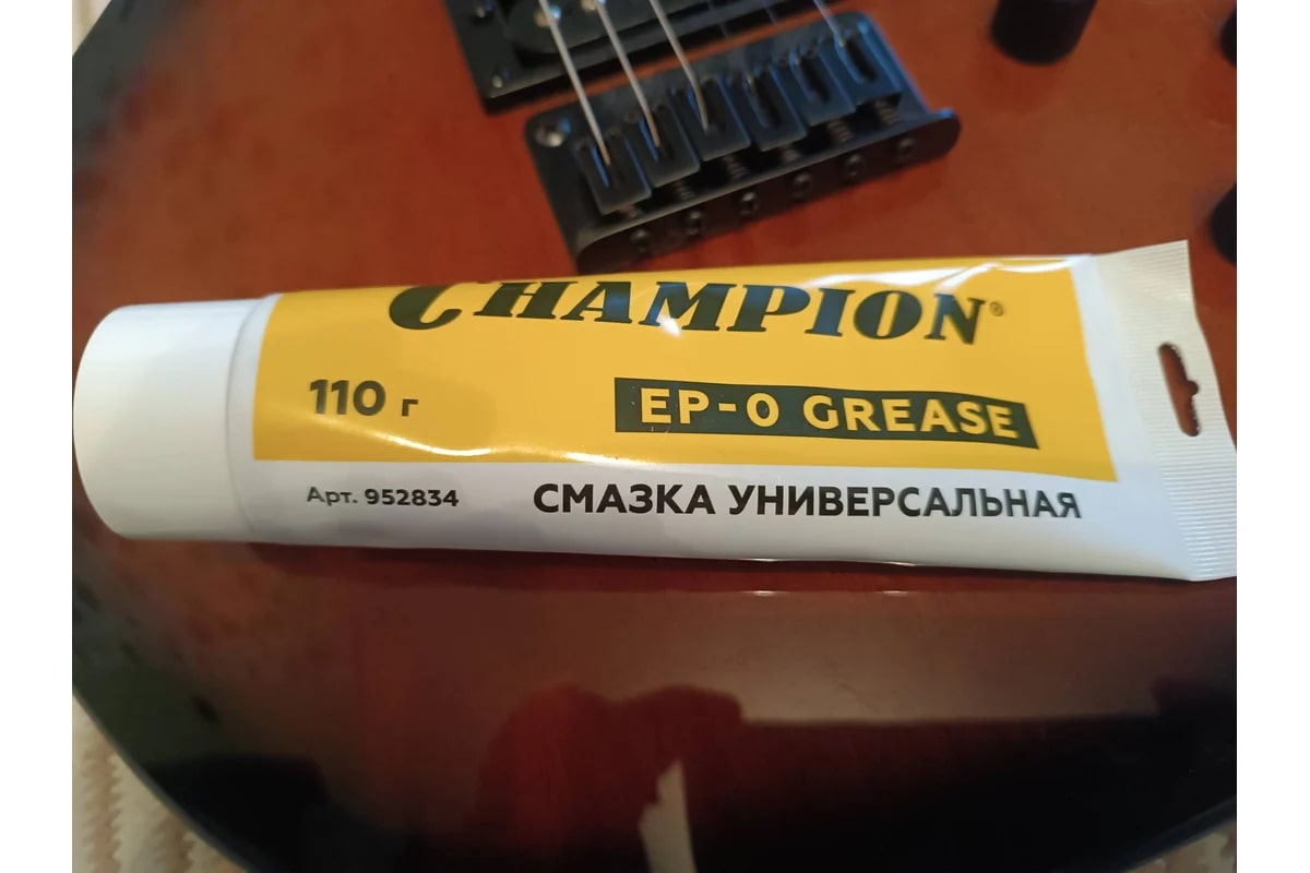 universalnaya-smazka-champion-ep-0-110-g-952834-2024-01-14-15-48-40-2-save_response_service65a3d8289b6db7.65635230