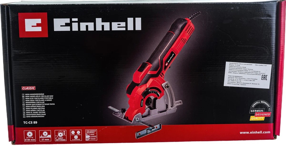 mini-saw-einhell-tc-cs89-box