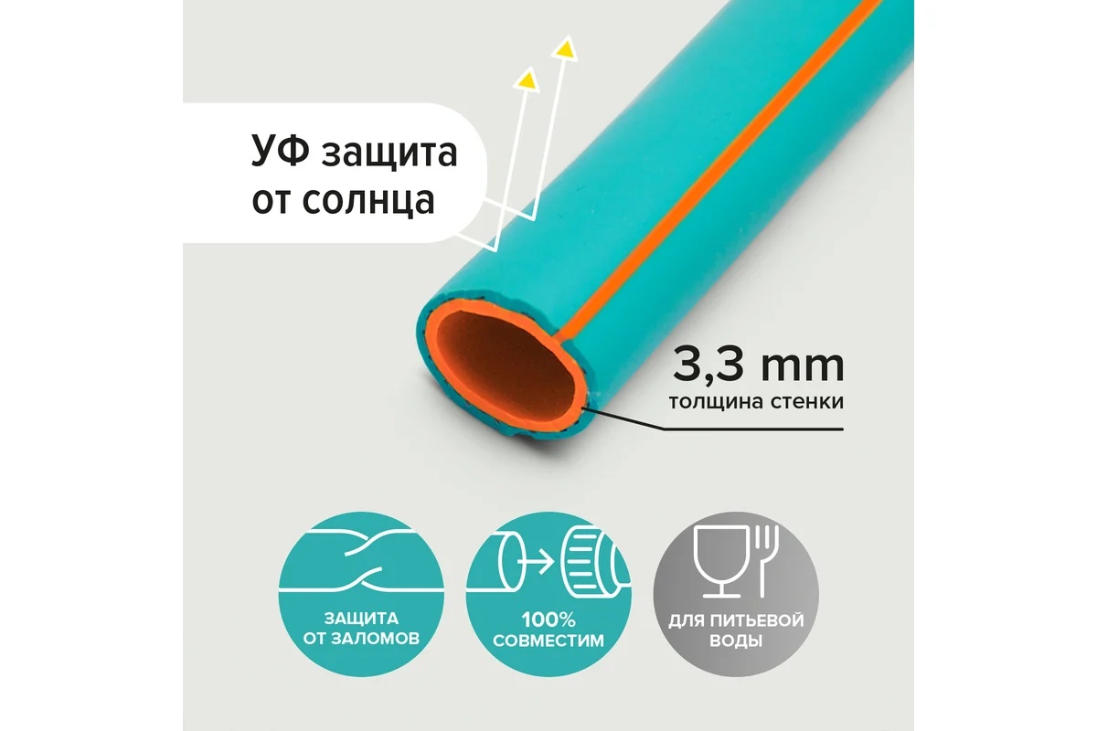 shlang-rezinovyi-polyagro-gold-topaz-tep-3-4-25m-armirovannyi-trekhsloinyi-morozostoikii-7559525-vid-sverhu-blizko