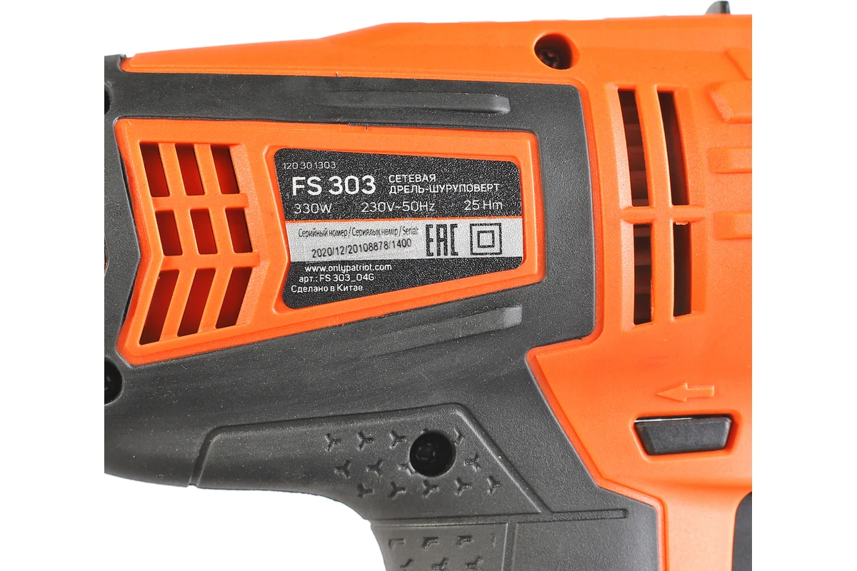 patriot-fs303-corded-drill-driver-photo4.jpg