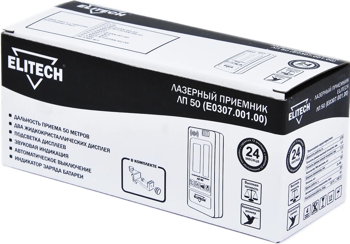 elitech-laser-level-detector-lp-50-side