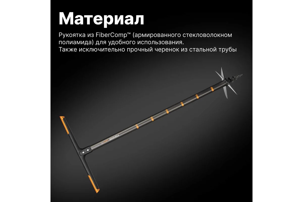 bur-fiskars-quikdrill-1000640-razmery