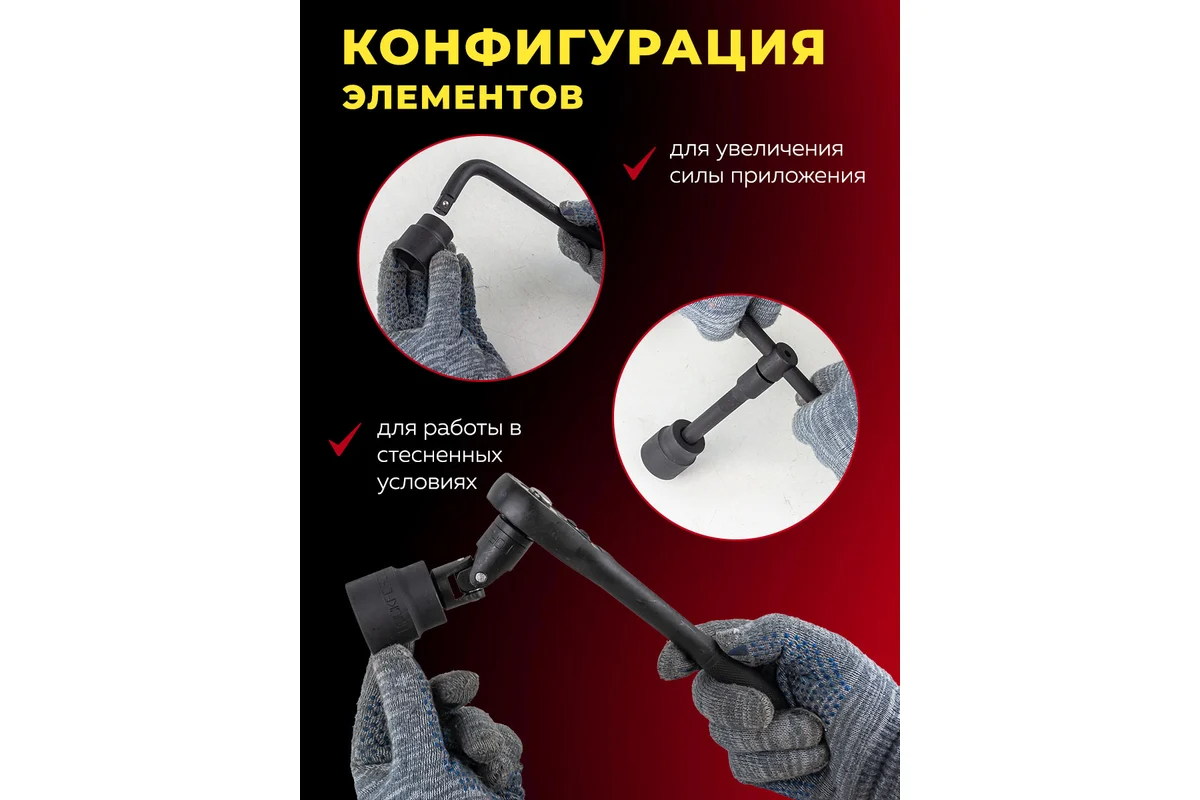 nabor-instrumentov-forcekraft-fk-4245b-5mpb-57604-ruchki