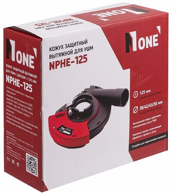 angle-grinder-dust-shroud-number-one-nphe-125-box