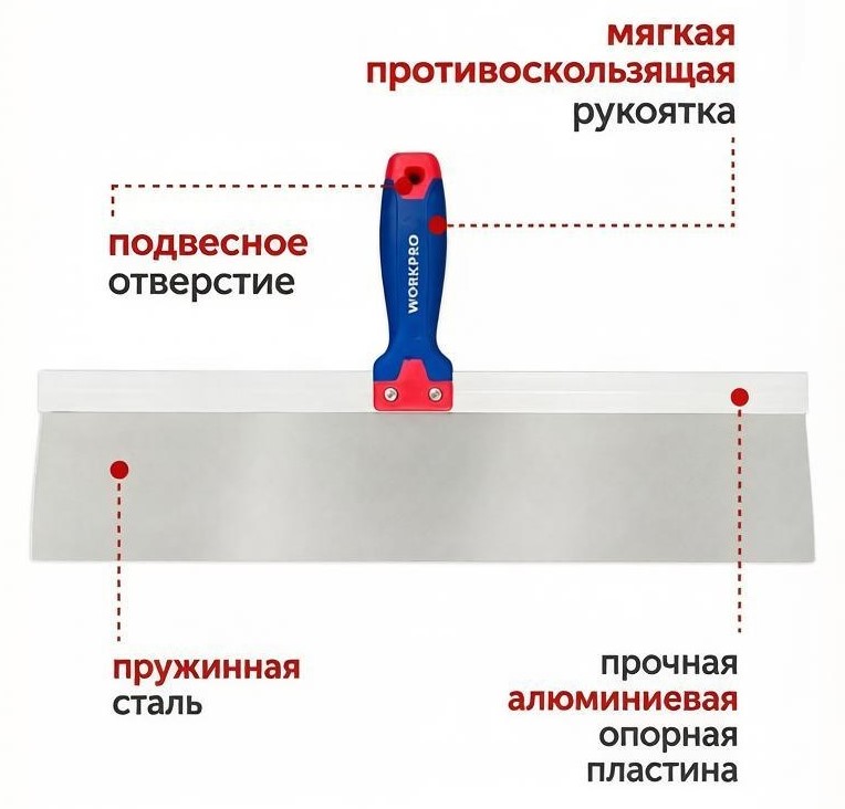 workpro-wp321080-facade-spatula-450mm-spring-steel-details