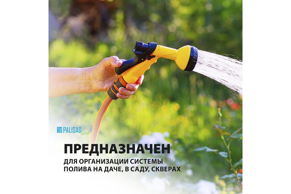 shlang-polivochnyi-armirovannyi-palisad-luxe-3sloya-standard-12inch-25m-67654-vid-sboku