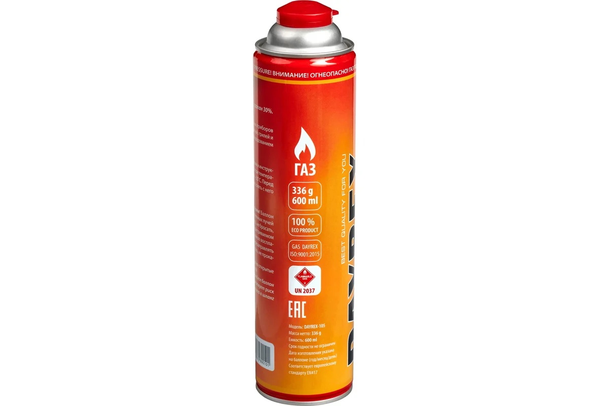 dayrex-105-gas-canister-back