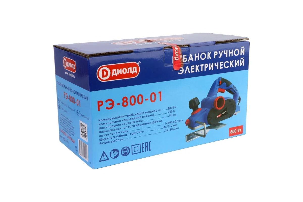 diold-re-800-01-rubanok-upakovka