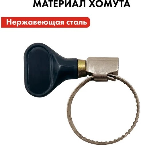stainless-steel-hose-clamp-with-key-quattro-elementi-14-27mm-stainless-steel-material