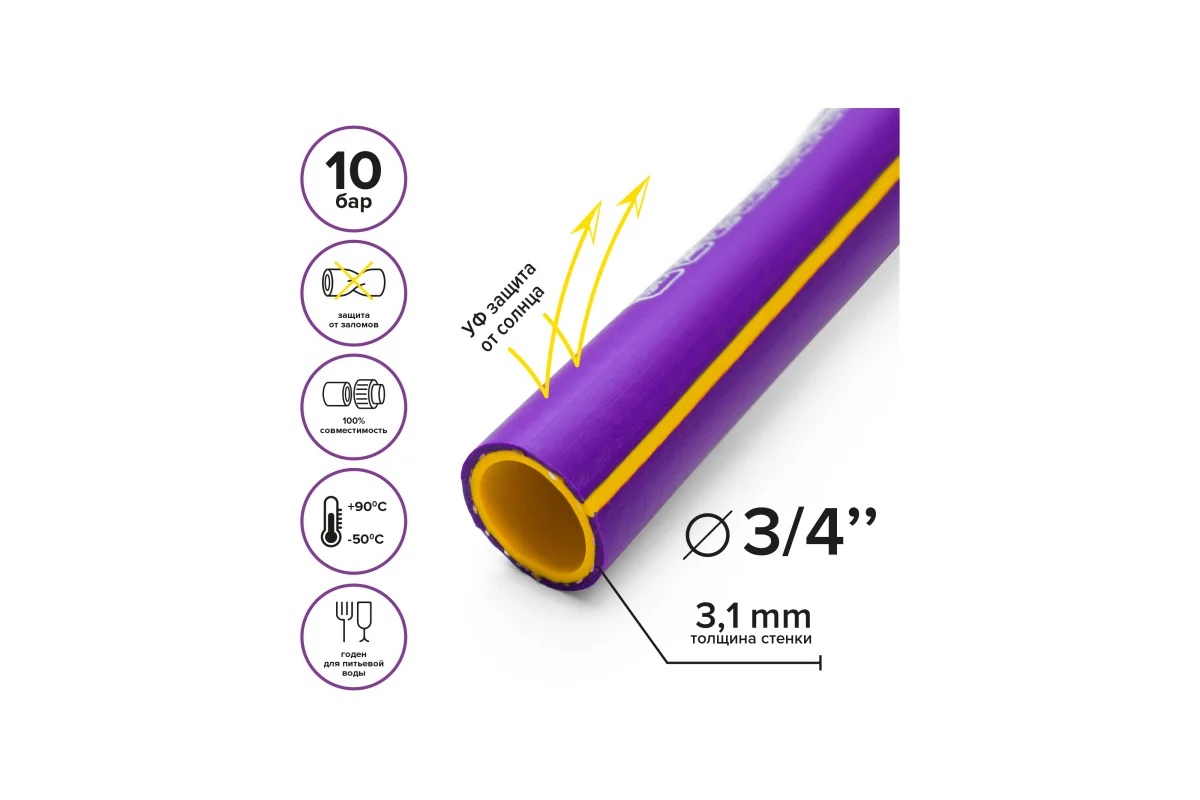 shlang-rezinovyi-polyagro-gold-sapfir-tep-3-4-25m-armirovannyi-trekhsloinyi-morozostoikii-7559725-vid-sboku