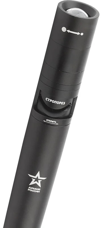 led-flashlight-armiya-rossii-mb-701-argument-7w-seatbelt-cutter