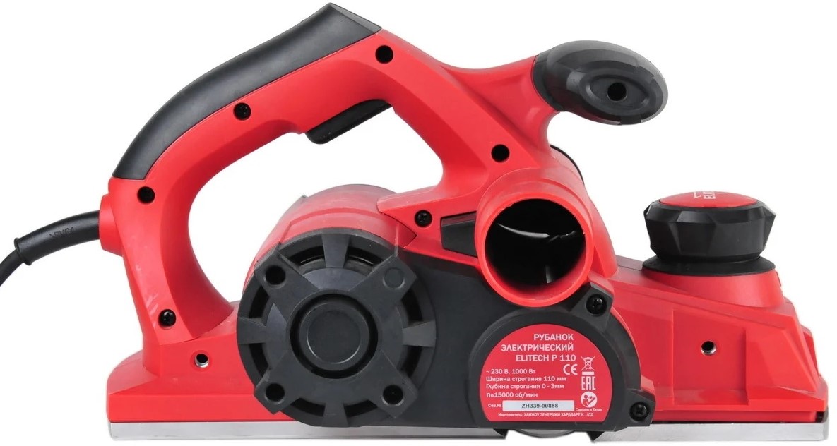 electric-planer-elitech-r-110-side-angle
