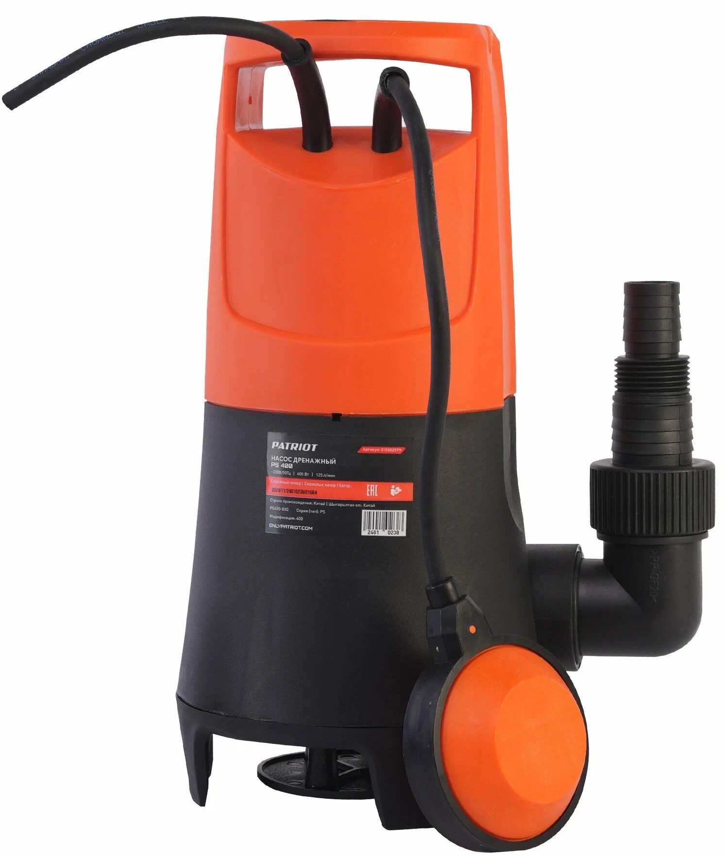 dirty-water-drainage-pump-patriot-ps400-body