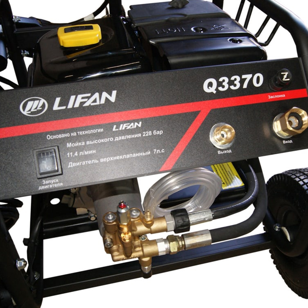 mojka-vysokogo-davleniya-lifan-q3370-5