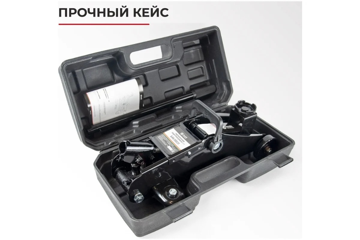 hydraulic-floor-jack-belak-2t-with-case-open-case