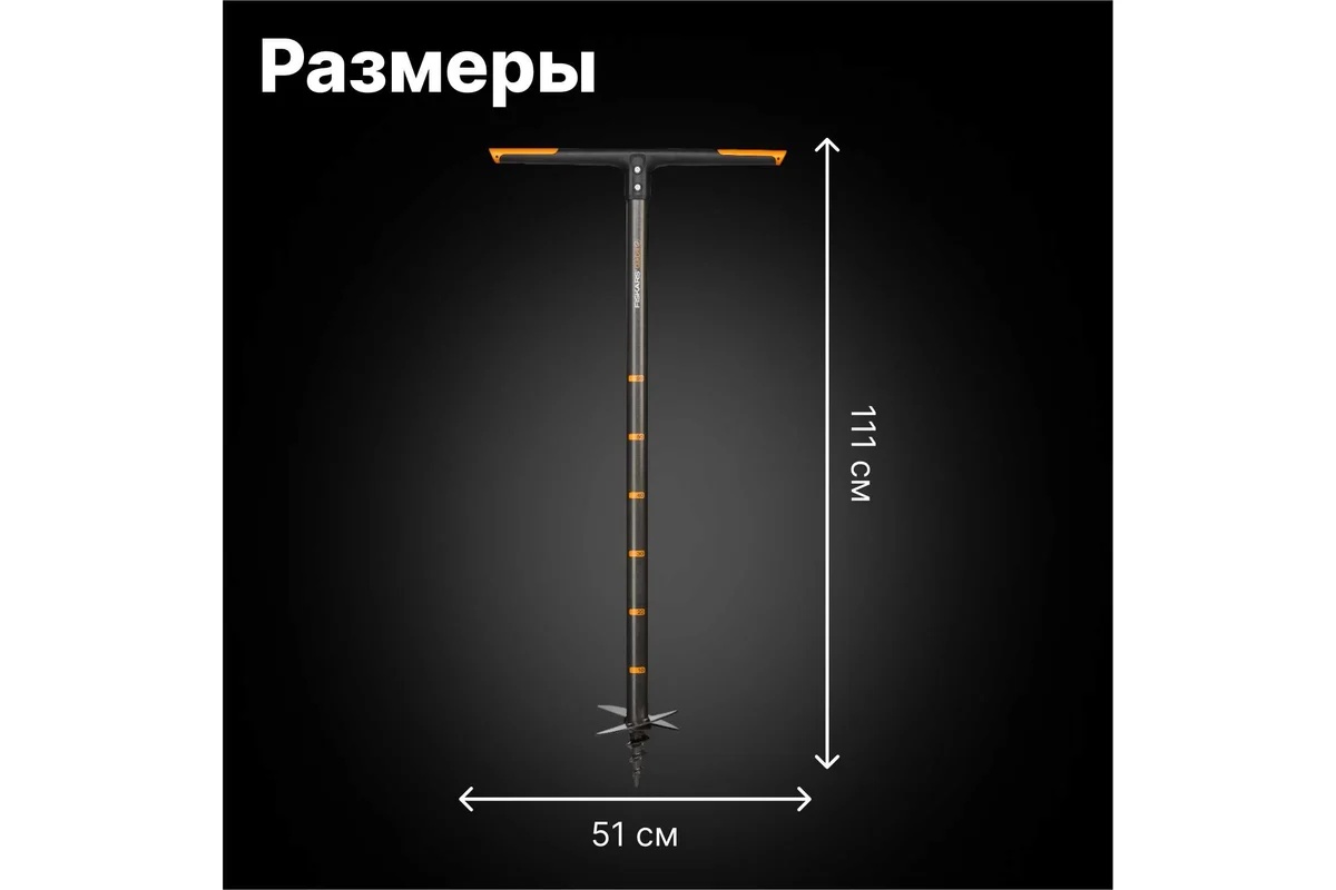 bur-fiskars-quikdrill-1000638-razmery