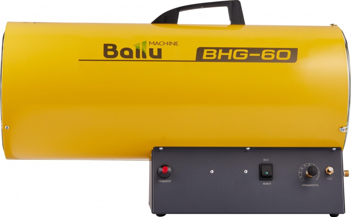 gas-heat-gun-ballu-bhg-60-side-view