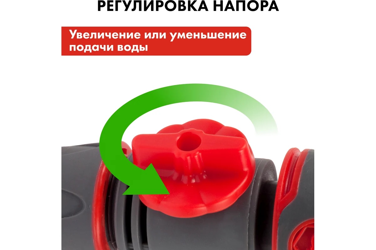 soedinitel-bystrorazemnyy-s-regulirovkoy-1-2-quattro-elementi-646-119-vid-sverhu