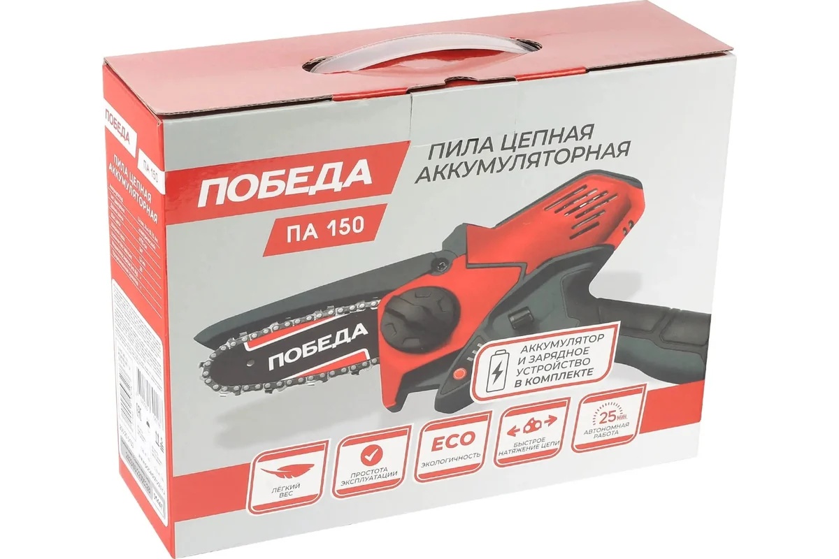 pila-cepnaya-akkumulyatornaya-pobeda-pa150-14-4v-250205150-vid-sboku