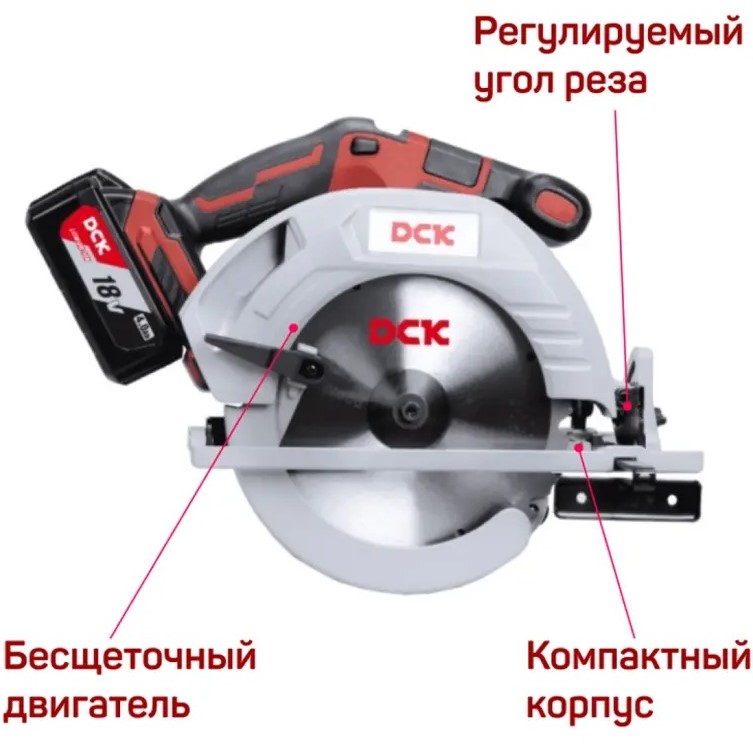 circular-saw-dck-kdmy02-185z-features
