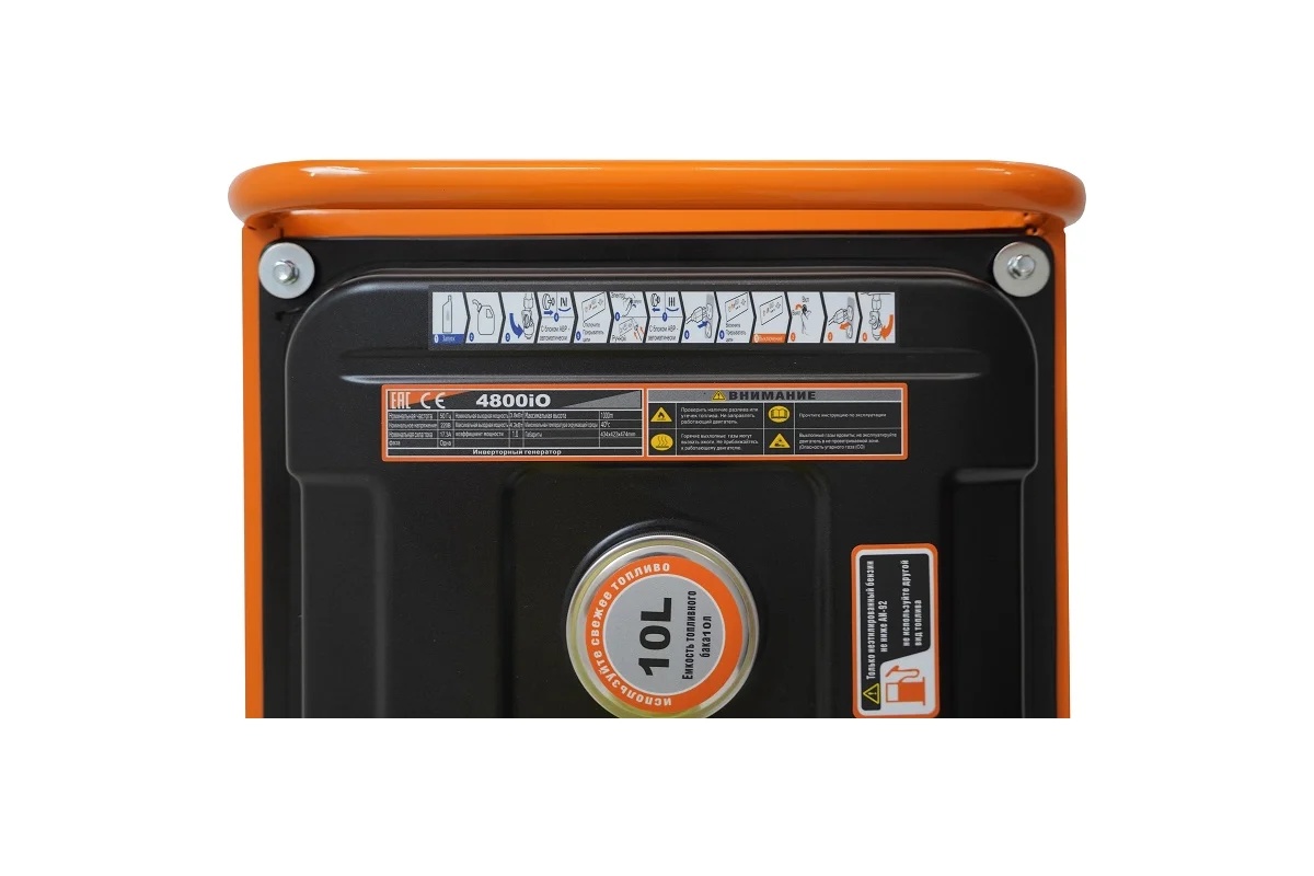 generator-lifan-4800io-00-00159662-vid-speredi