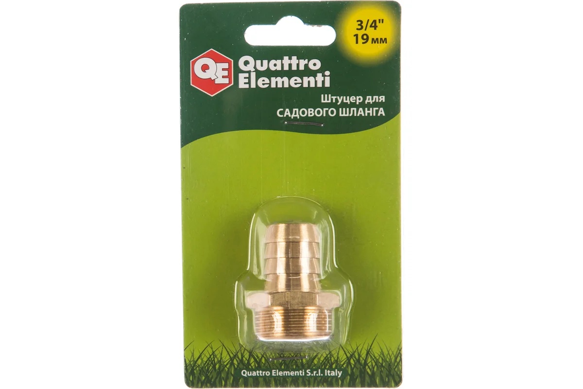 shtucer-dlya-shlanga-3-4x19mm-quattro-elementi-771-831-upakovka