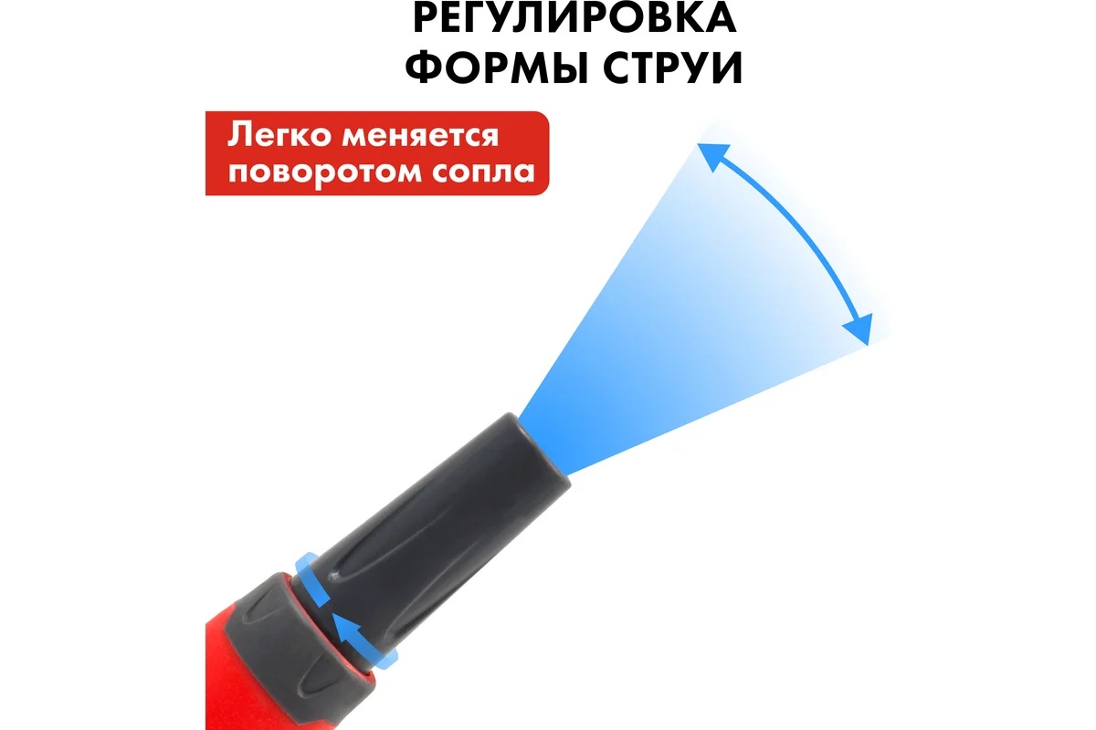 nabor-polivochnyi-quattro-elementi-4-predmeta-646-201-shlangovoe-soedinenie