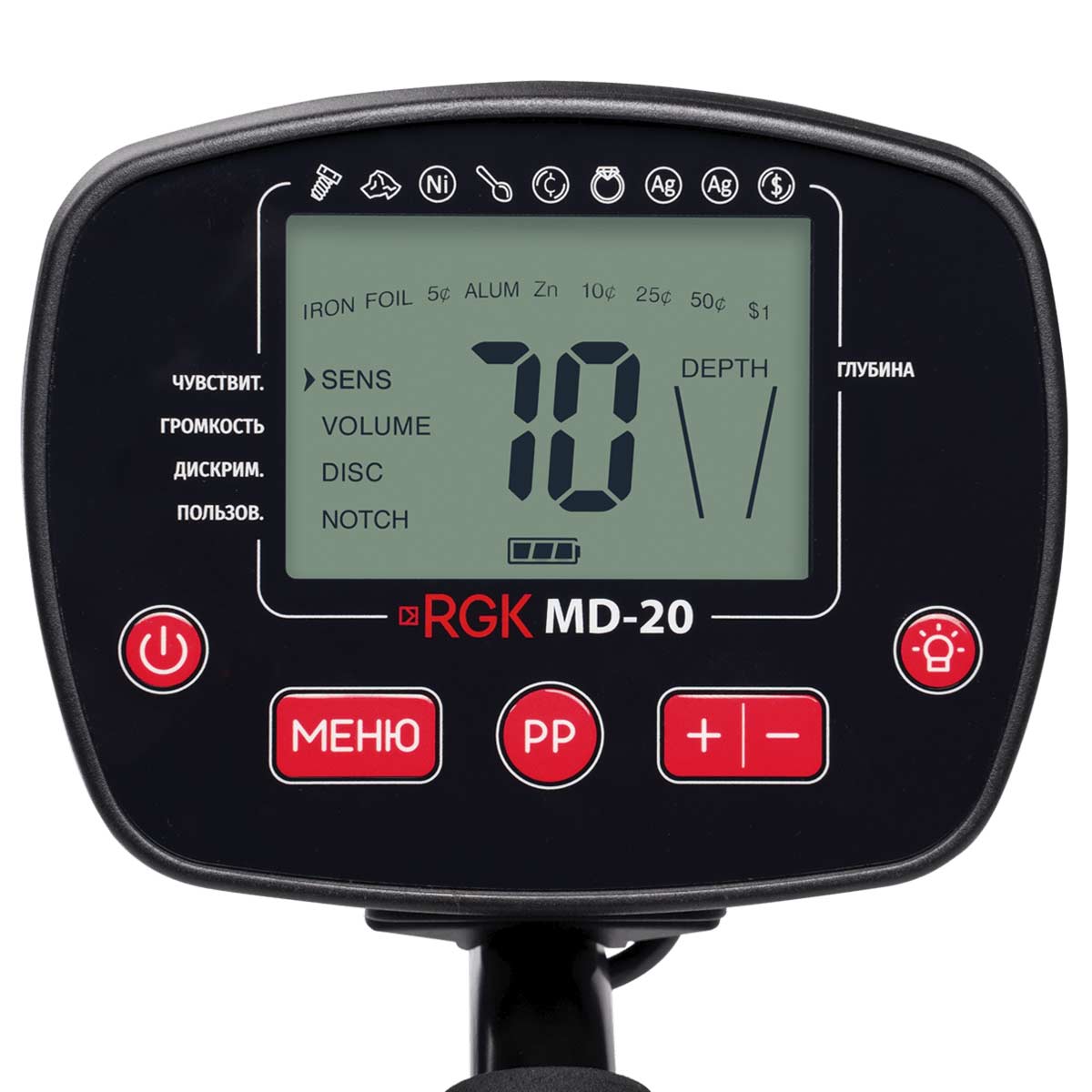 metalloiskate-rgk-md-20-cherepovets-3