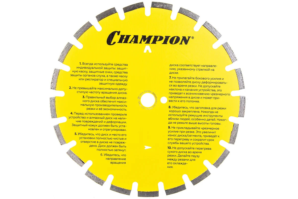 champion-asphafight-l-almaznyj-disk-350h254h10-mm-asfalt-obzor-photo5.jpg