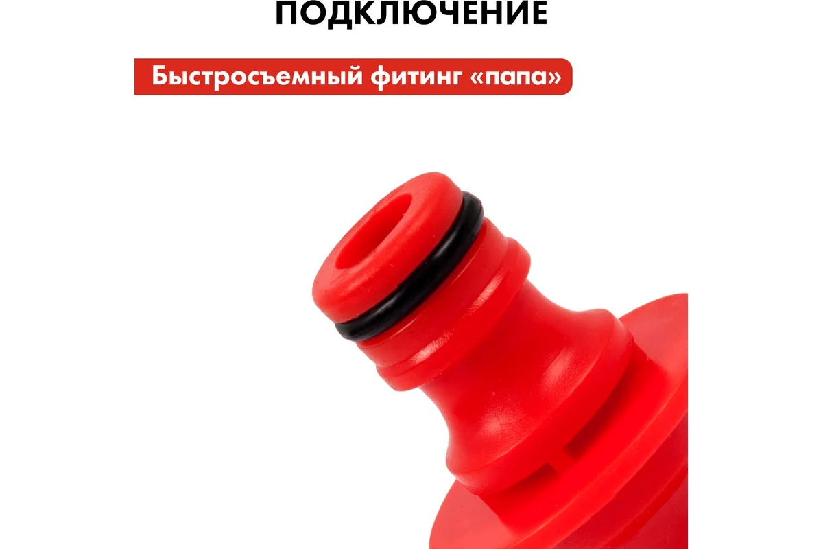 shtucer-troinik-dlya-shlanga-quattro-elementi-645-938-uzel