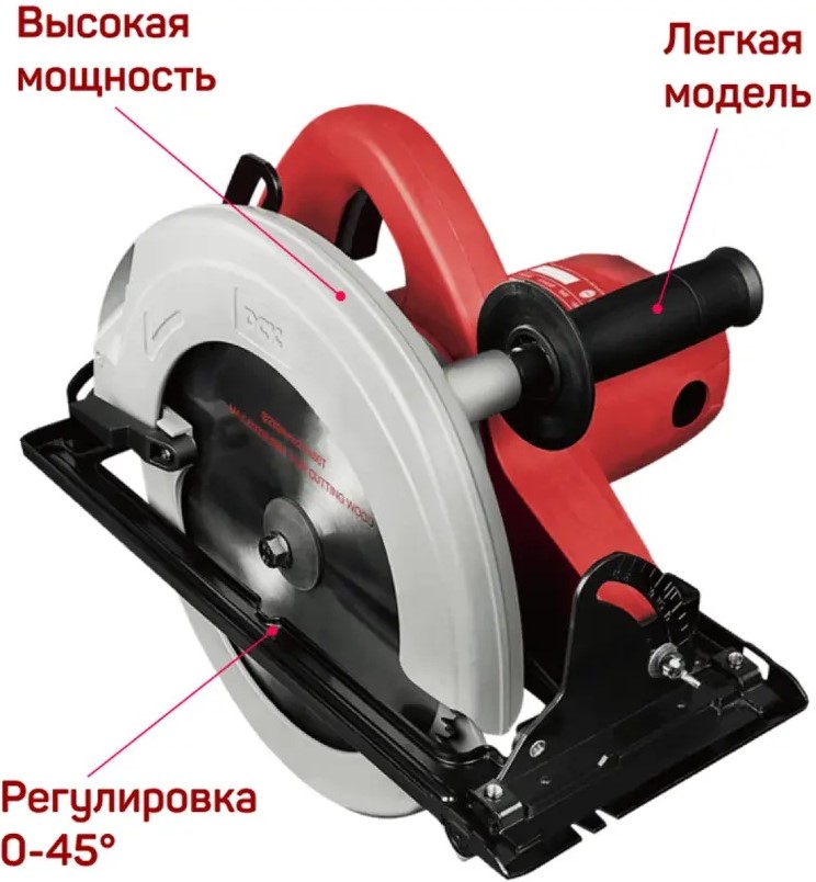 pila-diskovaya-dck-kmy02-235-features