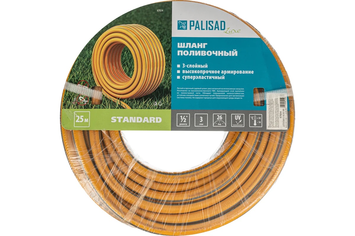 shlang-polivochnyi-armirovannyi-palisad-luxe-3sloya-standard-12inch-25m-67654-vitok-spirali