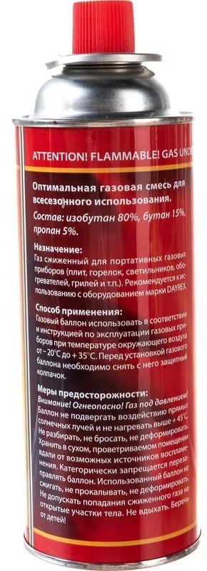 dayrex-dr-101-gas-canister-back